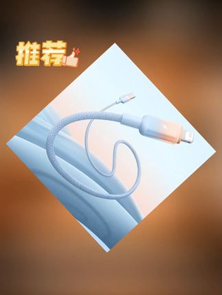 数据线100W快充适用于苹果16充电PD笔记本type-c苹果安卓适配#数据线 #数据线推荐 #充电线 #充电线快充 #充电线推荐