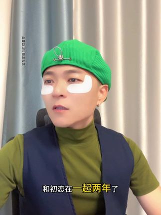是不是以为自己是初恋就比原配牛了???