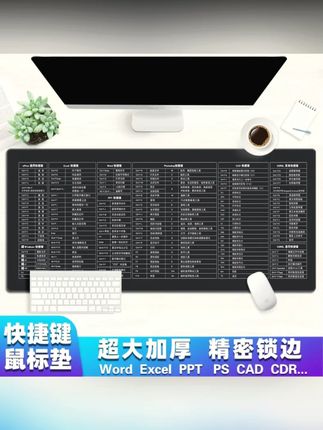 超大鼠标垫子快捷键大全ps办公电脑键盘护腕软垫可爱卡通粉色桌垫#鼠标垫子 #快捷键鼠标垫 #大号鼠标垫 #电脑键盘鼠标垫 #办公鼠标垫