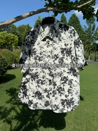 夏日高级感穿搭怎么能少得了花衬衫! #短袖衬衫 #衬衫 #度假穿搭 #夏季新款 #潮流穿搭