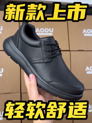 男鞋爆款新款秋季休闲鞋 男鞋子爆款2025新款男士鞋子透气不臭脚#秋季新款#透气男鞋防臭汗脚#鞋子男款休闲鞋皮鞋#男士休闲鞋推荐#新款上新