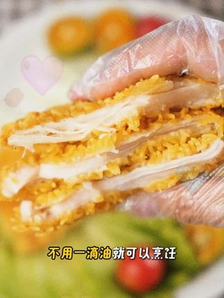 正新大鸡排炸鸡排空气炸锅半成品儿童早餐官方活动 #好吃到停不下来 #美食分享 这么好吃的鸡排,吃了还想吃,现在只要这个价#正新鸡排#明星推荐