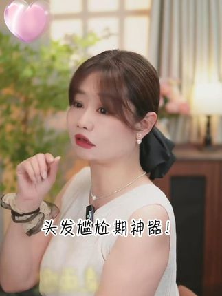 发量少扁头姐妹一定要入的款 裙摆抓夹不是发圈 比发圈更实用根号有造型感 真的很好用!多个颜色可选 浅色很适合夏天 #简单好看发型 #夏日清爽发型 #抓夹 #低丸子头