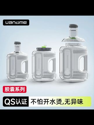 家用纯净水桶可拆洗适合饮水机茶吧机储水用#家用纯净水桶 #纯净水桶 #储水桶 #储水桶推荐 #储水桶大容量家用
