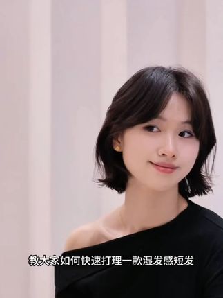 肌理感湿发乳-短中长发通用 (无吸管-真空高压出乳告别管内残留)#湿发乳推荐 #短中长发护理 #真空高压出乳 #肌理感发型 #美发好物