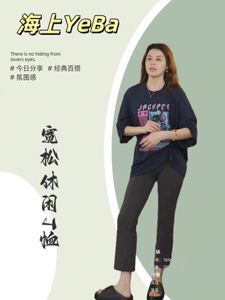 圆领套头宽松图案T恤 大牌同款,面料透气舒适,做工精致,版型非常好,寓性非常吉祥的一件T恤。【海上叶爸】新款2025夏季百搭棉圆领套头宽松图案T恤。#夏秋新款#高级感穿搭#时尚感穿搭#显瘦穿搭#T恤