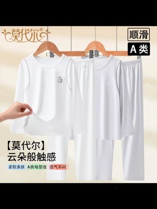 宝妈们,是不是还在为给孩子买什么样的秋衣裤而烦恼?