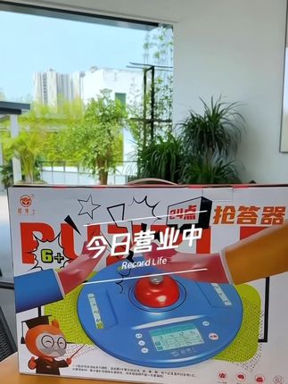 #儿童玩具 橙博士二十四点抢答器 多人互动竞技益智数字计算玩具#亲子互动 #益智玩具 #边玩边学 #哄娃神器