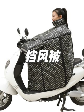 电动车挡风被冬季特厚加绒加厚防水摩托车防寒保暖加大侧翼护肩款 #电动车挡风被 #电动车挡风被推荐 #电动车挡风被加绒加厚 #电动车挡风被冬款 #挡风被