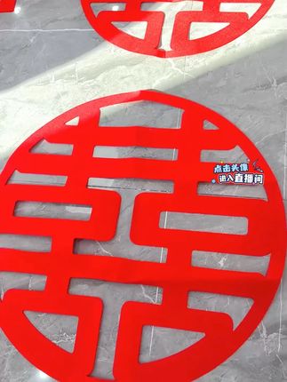 植绒大喜字太懂结婚!红得正有质感,婚车玄关贴,百搭吸睛#结婚#备婚日常#备婚