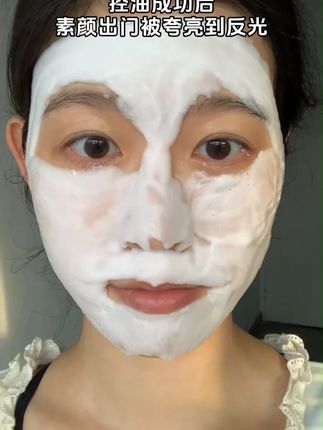 没了没了都没了,原来素颜能掐出水是这种感觉,我要用到它停产为止! !#黄子韬buv品牌代言人#buv绿泥洗面奶#buv素颜美肌#素颜#青春期洗面奶