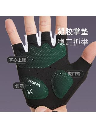 Keep凝胶掌垫健身手套户外训练透气锻炼防滑稳定耐磨骑车登山半 #Keep凝胶掌垫手套 #户外训练透气手套 #防滑稳定耐磨手套 #骑车登山半指手套 #健身手套