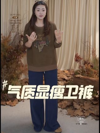 大婉酱微胖定制【保温卫裤】百搭休闲长裤高腰显瘦加绒直筒裤2702D#显瘦遮肉 #百搭神裤 #显高显瘦穿搭 #百搭裤子 #显瘦裤子