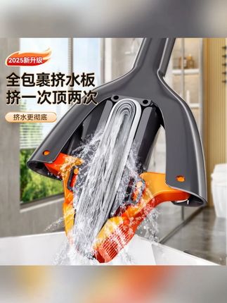 #贾乃亮   推荐 佳帮手擦桌面迷你小拖把手持免手洗2025新款家用胶棉海绵吸水神器#小拖把 #迷你拖把 #免手洗拖把  #贾乃亮推荐