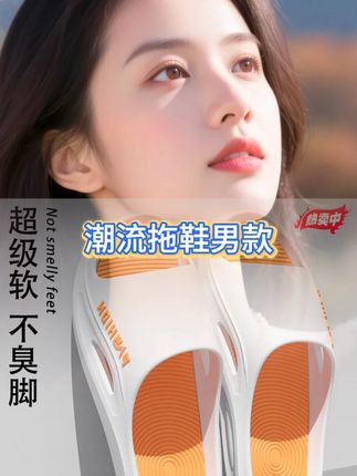 #拖鞋 #拖鞋推荐 #男士拖鞋推荐