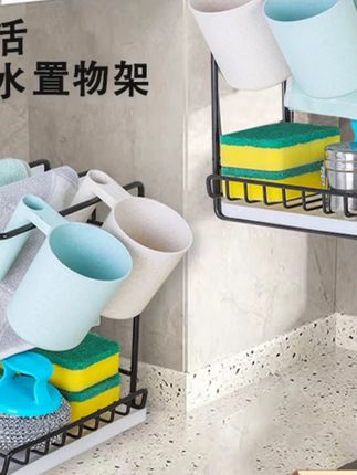 【全新升级】毛巾抹布架懒人抹布沥水架免打孔壁挂式碳钢架子家用#家居好物 #毛巾架 #免打孔 #沥水架 #家用好物
