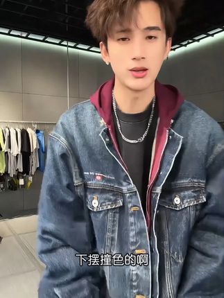 今年最满意的一款牛仔外套 #牛仔外套 #时尚 #穿搭分享