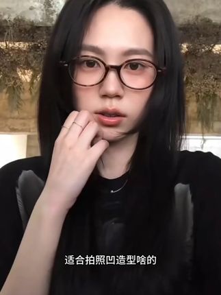 太好看了啊啊啊啊啊这个书呆子眼镜好时髦 #眼镜 #眼镜框推荐  #显脸小 #修饰脸型