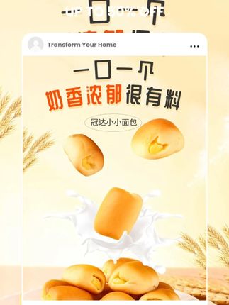 松松软软的,又便宜又好看又好吃!#法式小面包 #乳酪小面包 #法式乳酪小面包 #夹心小面包 #太好吃了
