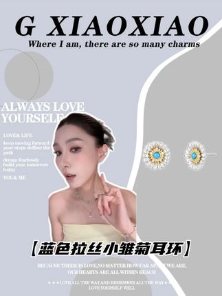 "金属开出的花,比春天更懂得永恒🌷" #耳环 #仙女必备 #时尚穿搭 #高级感穿搭 #高小小gxiaoxiao