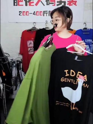 薄款短袖圆领T恤大码男装 专为大码男士设计,宽松舒适,简洁大方。采用优质面料,透气性好,穿着更加自在。圆领设计经典耐看,适合各种场合。无论是日常出行还是休闲娱乐,都能轻松驾驭。2025新款,时尚与舒适兼备,让您在夏日里尽显自信风采。#爆款热卖中 #上热门 #ootd穿搭 #短袖t恤 #夏季新款