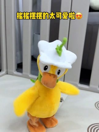 还真别小看这个小鸭子#走路鸭 会的还真不少,会走路会唱歌还会和宝宝互动学说话,关键一拎起来还煽动翅膀嘎嘎叫,真的太好玩啦#复读鸭 #哄娃神器 #母婴好物 #小鸭子玩具