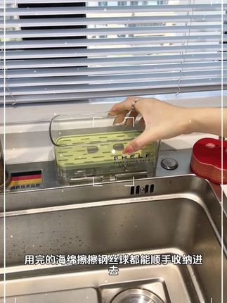 在厨房水龙头旁放一个这样的沥水架,洗碗布海绵擦都能放进去,通风又沥水#水槽沥水架 #置物架 #沥水架y
