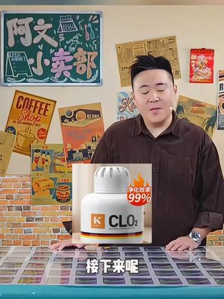 除烟味神器室内房间空气净化器去车内衣服吸烟味异味臭味净烟魔盒#除烟味神器室 #除烟器 #净化器 #空气净化器 #除味剂