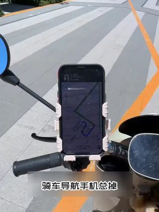 电动车摩托车自行车通用防震防抖手机导航支架外卖骑手专用