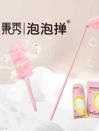 秉秀泡泡掸加长可伸缩静电吸附除尘掸子汽车家用鸡毛掸子清洁神器#鸡毛掸子 #静电除尘掸