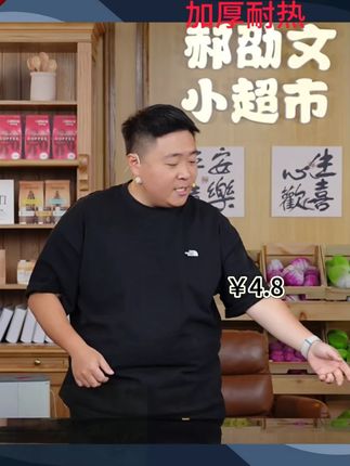 #泡茶杯  #家用啤酒杯  #水杯  #扎啤杯  #杯子 加厚耐热泡茶杯家用啤酒杯