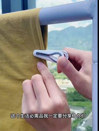 别再用以前的衣夹 了,容易把衣服刮坏,现在大家都用这种PP材质的,还有软胶包裹#防风衣夹 #夹子 #衣夹  #家居好物 #好物推荐