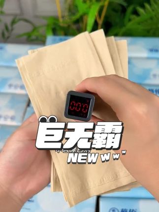 终于帮我解决了一件大麻烦事,这个纸真不错! 纸质柔韧亲肤,不含荧光剂的,湿水也不容易破,可以放心大胆的用!#纸质柔韧亲肤 #夫妻日常 #婆媳 #囤纸 #蔡伦造纸 @抖音小助手 @抖音创作小助手