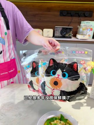 这个保鲜膜套确实方便多了呀!再也不用撕来撕去了!#一次性保鲜膜套