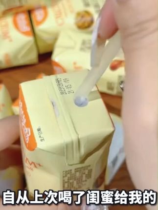 高钙核桃花生奶 植物蛋白饮品#零食推荐 #吃货必备 #饮料 #植物蛋白饮品