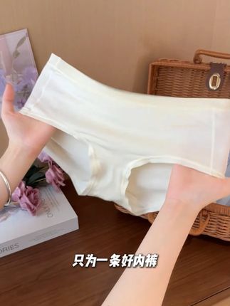 比纯棉更舒服的兰精莫代尔内裤来了!!#内裤 #加长底裆 #便宜又好穿 #莫代尔内裤 #女生必备 hz
