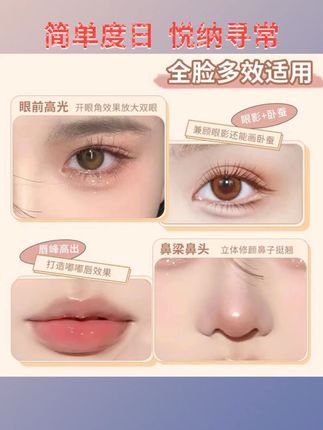 【到手3支】MYHO懒人眼妆高光眼影笔女不飞粉不易掉色防水防汗卧蚕9.9到手3支眼影笔伸手就会画,怎么涂都好看的#懒人眼影笔 不挑年龄 不挑肤色 #一抹即可真的好看 新手化妆教程