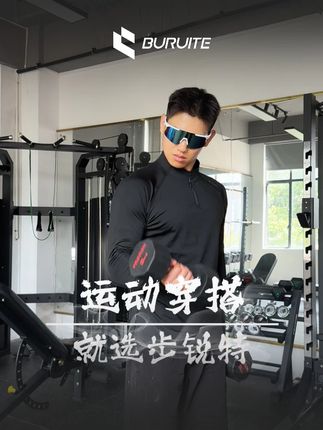 下拉降温上拉锁温,运动通勤都很行,喜欢的都来看看吧#健身 #跑步 #运动穿搭 #琥珀流光