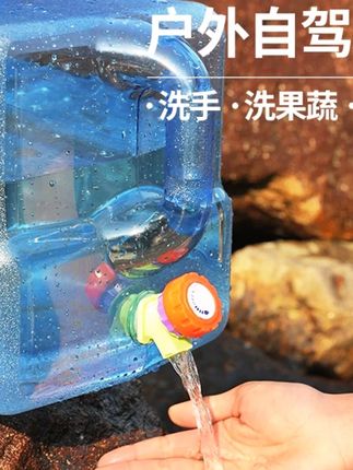 #我要上热门 我家每辆车都会放一个这样的蓄水桶,蓄水容量特别大,还自带水龙头,上面还有一个把手,拿取很方便。 #户外储水桶带水龙头 #车载专用水桶 #露营水桶带水龙头 #储水桶大容量 @DOU+小助手