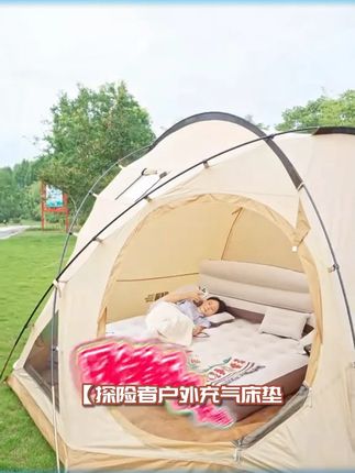 探险者户外充气床垫自动充气床加厚双层露营打地铺便携两用气垫床