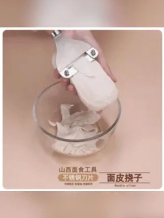 山西这几天下雨,天气凉了,今天就吃面片吧,山西的挠片子,做法简单,特别适合爱吃面的老乡,汤面炒面都是特别好吃的,劲道爽滑#挠片子 山西刀削面#在家做美食 #美食教程