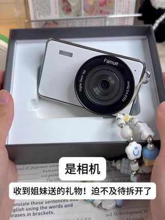 后悔ccd相机没有这样拍!!! #开箱视频 #ccd相机#我的日常碎片#famueccd#famue相机