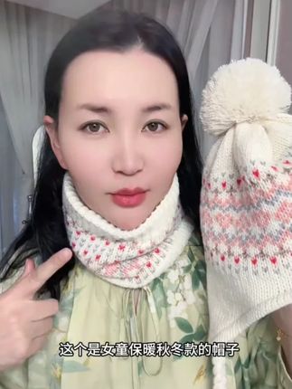女童保暖秋冬款帽子麻花辫子加绒加厚护耳摇粒绒内衬儿童帽子针织#帽子 #帽子推荐 #高级帽子 #儿童帽子 #针织帽子