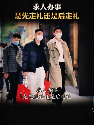 人一旦读过《人生九练》,你的人生就像开了上帝视角!#谋略思维 #思维格局 #认知 #智慧