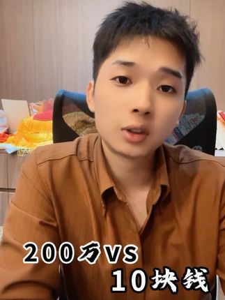 不经商也要懂商,三天深度拆解"制造想法"的方法论,有框架、有逻辑、有细节。10块钱改变思维,半年后见证差距。上进的人,一起成长! #商战翔 #战翔商业