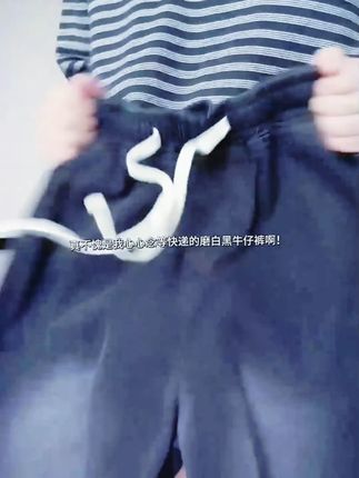 宝子们,2025新款秋冬季加绒牛仔裤来啦!男生们一定要码住!这款裤子是宽松直筒的版型,还带点拖地阔腿的感觉,超级显腿长!黑灰色经典又百搭,怎么穿都不会出错。而且它是加绒的哦,在寒冷的秋冬也能让你温暖又时尚。赶紧下单吧!#加绒牛仔裤男  #2025新款  #宽松直筒裤  #拖地阔腿裤  #秋冬穿搭