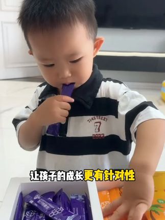 专为孩子设计的早晚营养补充营养直饮包~#钙铁锌 #儿童营养 #儿童钙铁锌 #氨基丁酸 #孩子长高