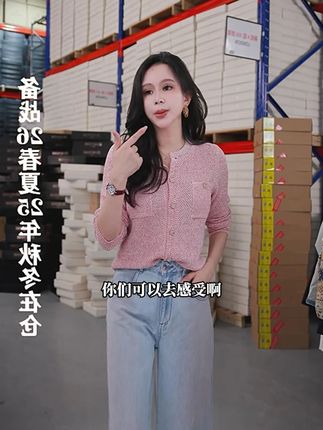 秋冬小香风针织上衣外套 #好货推荐#谁穿谁好看系列