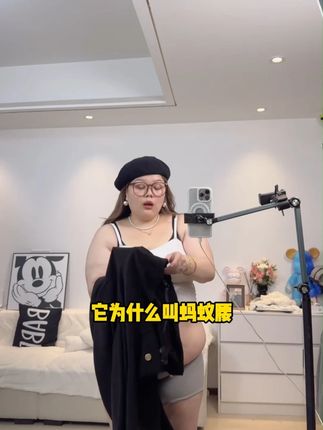 【蚂蚁腰】大码名媛风气质两件套(升级面料加大裙摆)#大码女装 #胖mm穿搭 #胖胖的我 #胖女孩也很美 #超大码连衣裙