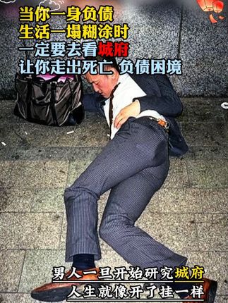 善谋者赢天下,能略者定乾坤,你玩不过看过《城府》的高手!#好书分享#谋略智慧#处世智慧